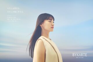 ＼ 新登場★ BYKARTE ／

全国でも限られたサロンでしか体験できない
希少トリートメント【BYKARTE（バイカルテ）】が
volerに新登場しました🫧

BYKARTEは、髪の主成分「シスチン」に着目した
特許技術を採用👨🏼‍🔬

カラーやブリーチなどで失われた成分を髪の内部へ直接補修し、ダメージした髪を内側から整えていきます。

表面をコーティングするだけではなく、
髪本来のしなやかさや弾力を取り戻し、
“子どもの頃のような素髪感”へ🪽

重たさやベタつきのない、
サラッと柔らかな質感も特徴です◎

☑️こんな方におすすめ

・ブリーチ、ハイトーン、Wカラーを繰り返している
・カラーを楽しみながら髪のケアもしたい
・髪のパサつきや広がりが気になる
・トリートメントの重たい質感が苦手
・髪質改善や美髪ケアをしたい
・縮毛矯正やカラーによるダメージが気になる

ハイトーンカラーから大人女性の髪質改善まで、
幅広い髪のお悩みにおすすめのBYKARTE🧴

半個室のゆったりとした空間で、
ダメージを気にせず理想のヘアスタイルを楽しみませんか？🧼

ぜひ一度、BYKARTEの
“素髪のような仕上がり”を体感してみてください♡